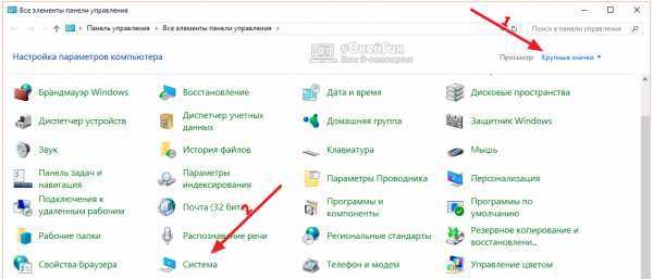 Что такое предотвращение выполнения данных в windows 10