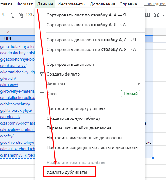 В Google таблицах имеется функция сортировки и фильтрация по цвету Чем хороша сортировка по цвету К примеру, можно отслеживать условия критического порога