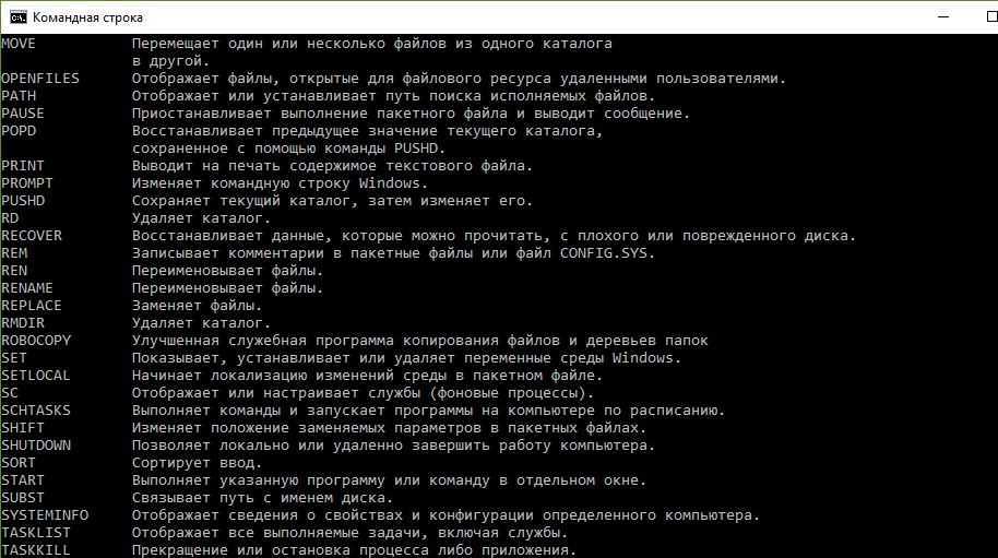 Самопроизвольный запуск cmd.exe