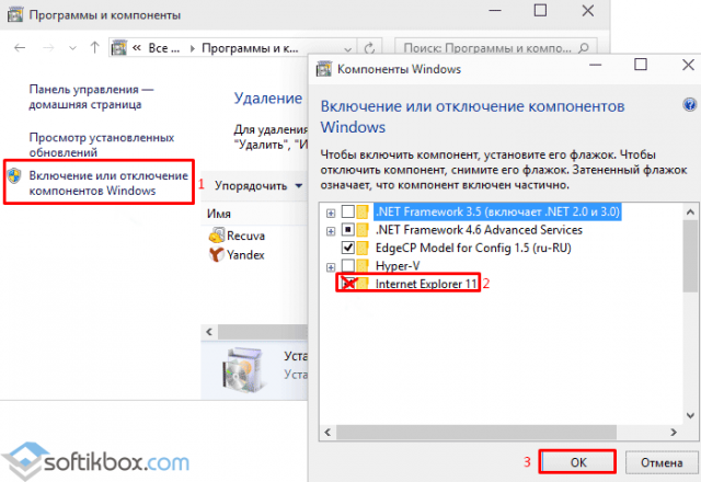 Моргает экран или иконки в windows 10. как исправить