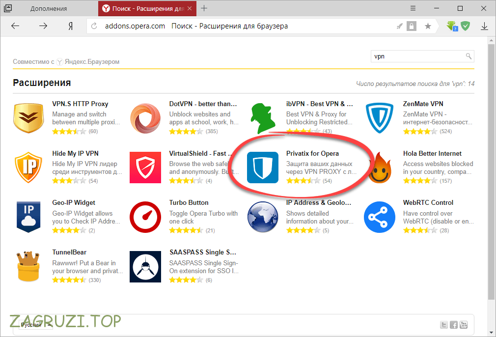 Особенности бесплатного впн-плагина холла для yandex browser - guidecomp.ru