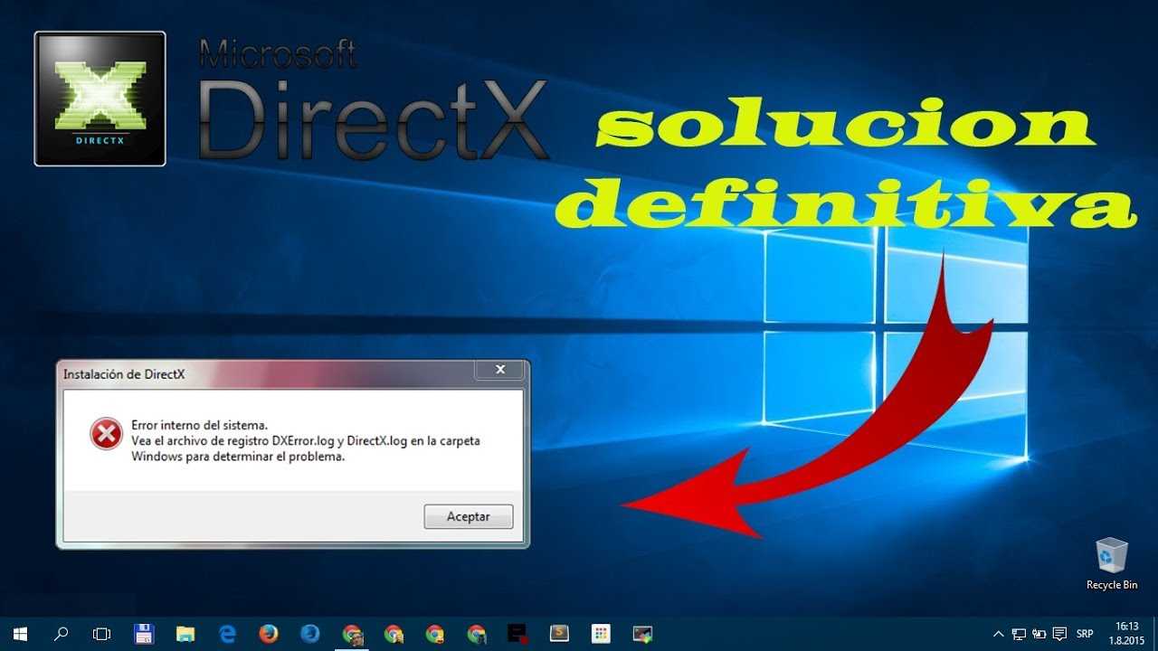 Произошла внутренняя системная ошибка dxerror log directx log