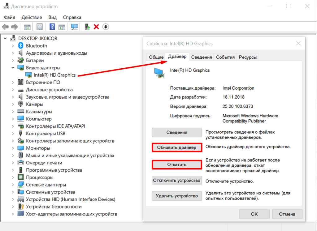 Причины и устранение мерцания экрана в windows