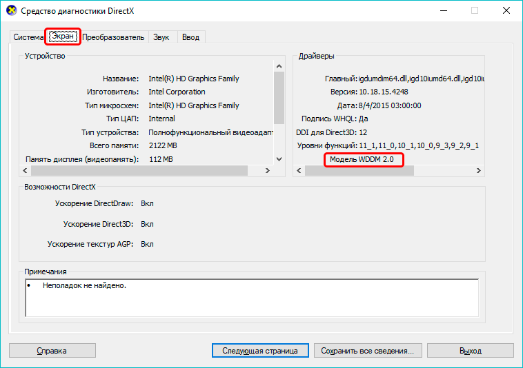 Directx