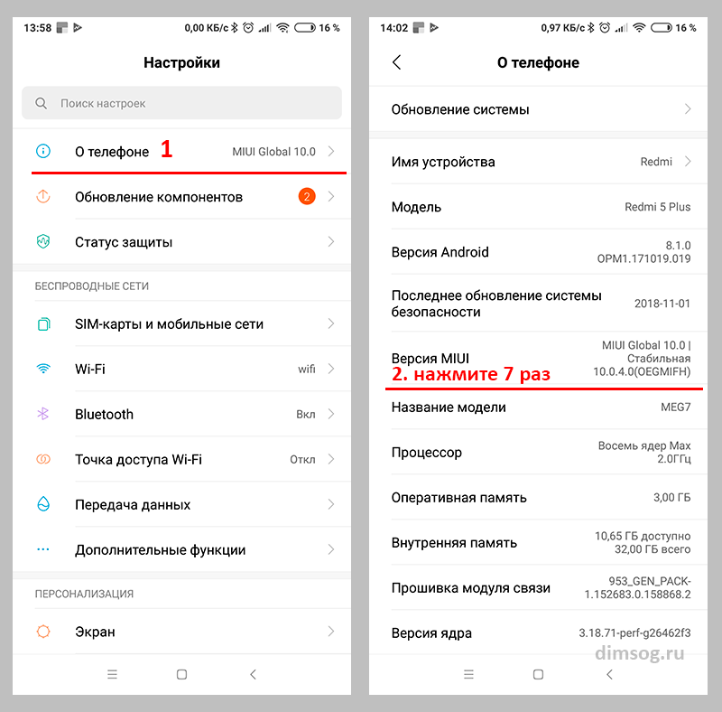 Xiaomi (redmi) не включается или бесконечно перезагружается