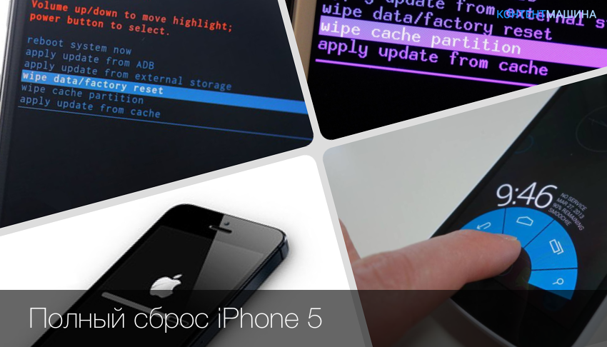 Как быстро сбросить настройки вашего iphone 7/7 plus