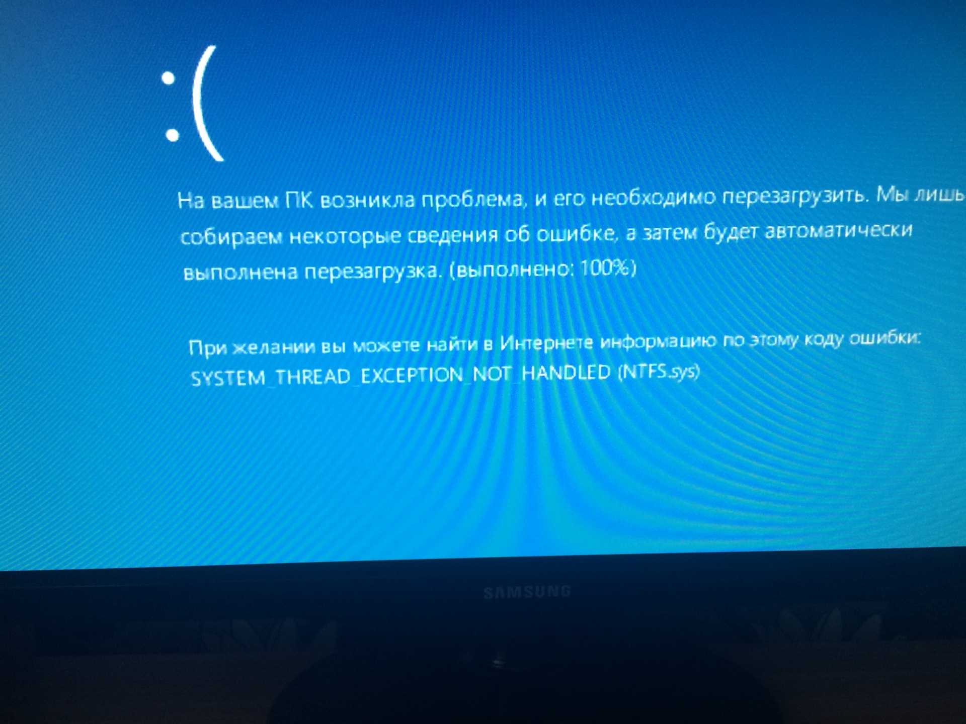 How to fix the "system thread exception not handled" bsod stop code in windows 10