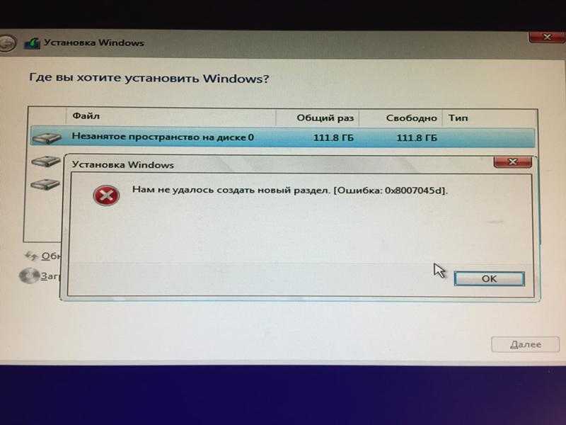 5 methods: fix error 0x80071ac3 in windows 10, 8, 7?