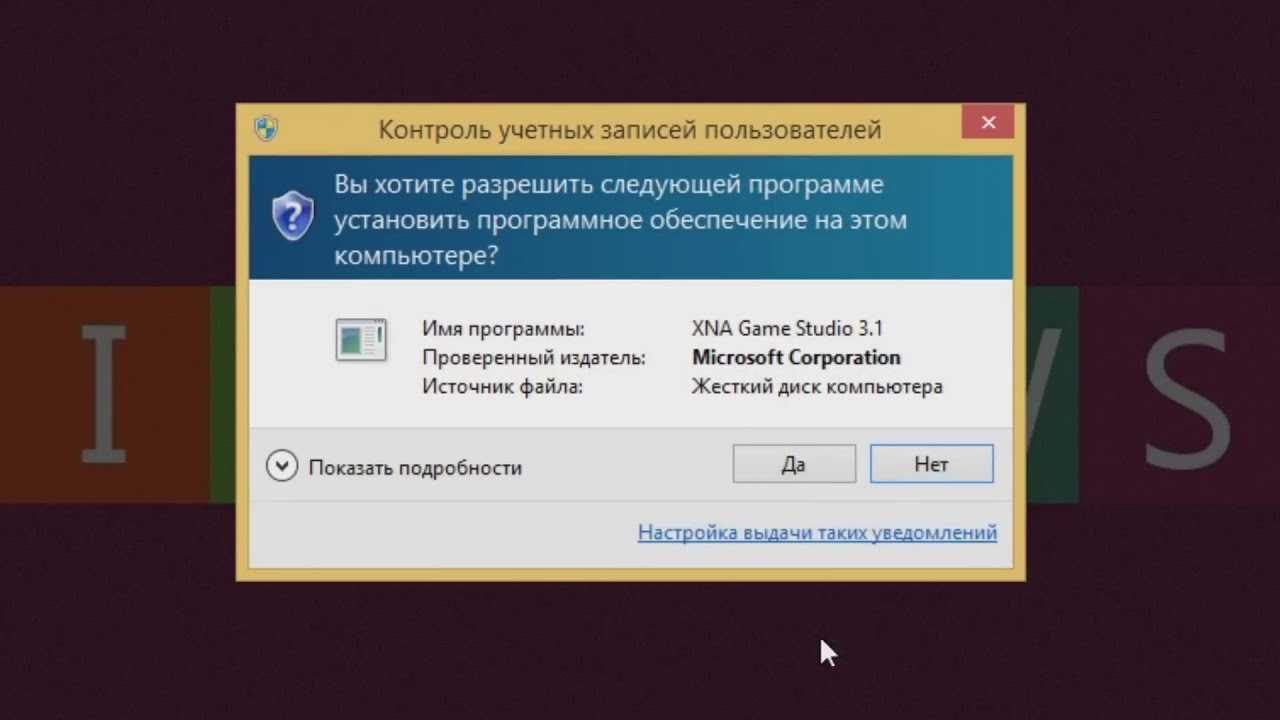Параллельная конфигурация неправильна: как исправить