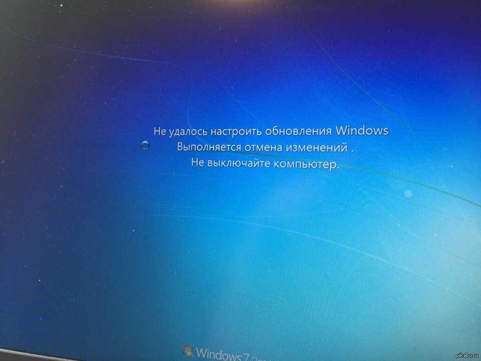 Windows 10 не удалось завершить установку обновлений: что делать?