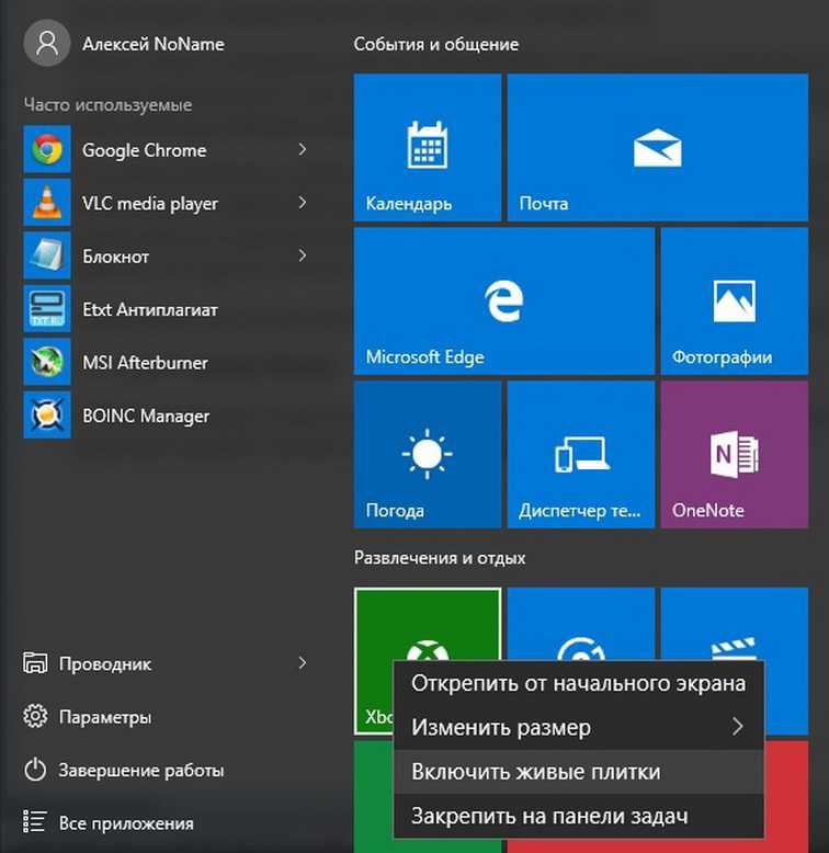 Microsoft до неузнаваемости изменит windows 10 - cnews