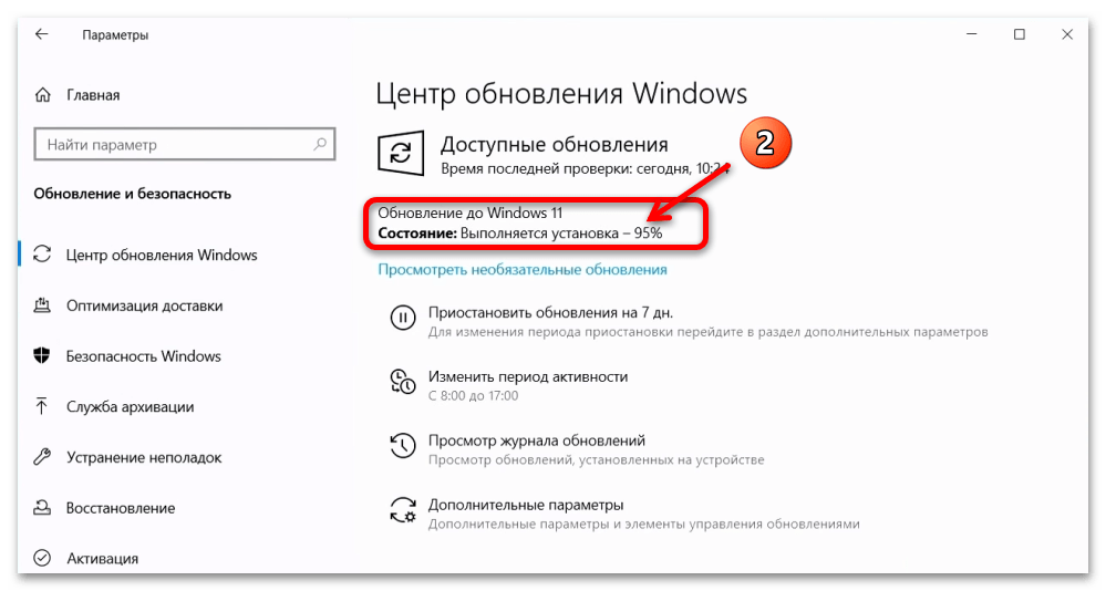 Как установить windows 11 на несовместимый пк без tpm 2.0 и secure boot