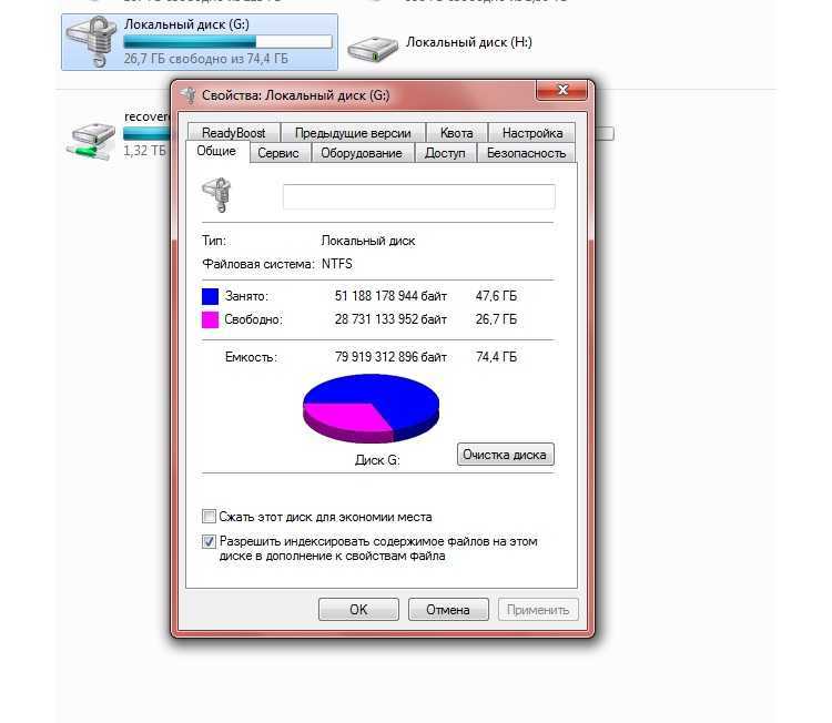 Сжатие системного диска c на windows 7 и 10: как экономить место на hdd и ssd