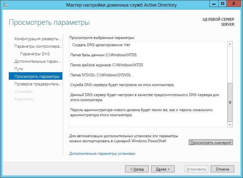 Команды для «командной строки» в windows 10