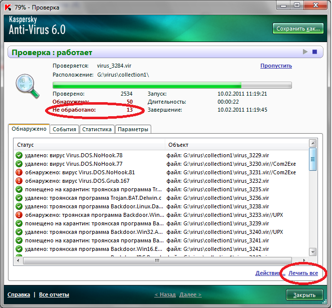 Защитник windows постоянно говорит, что обнаружены угрозы