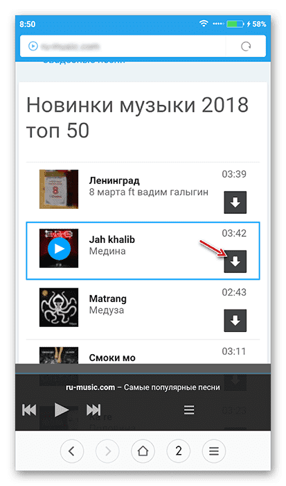 Как скачать музыку на телефон с компьютера через шнур бесплатно - инструкция