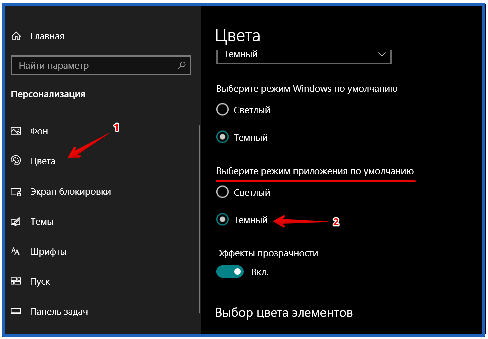 Как установить или выключить тему для google chrome: быстрые решения - guidecomp.ru