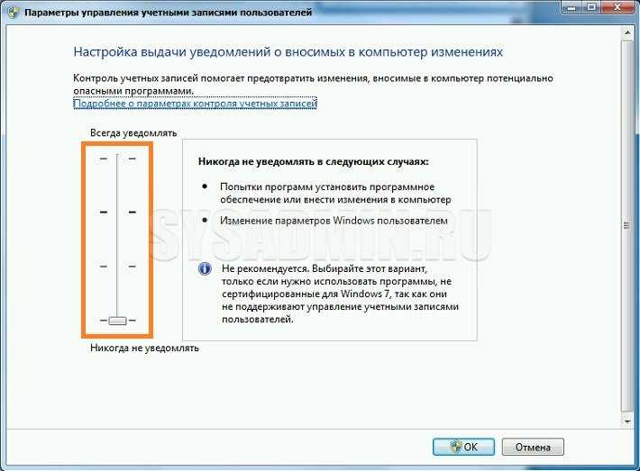 Урок 20. учетная запись windows