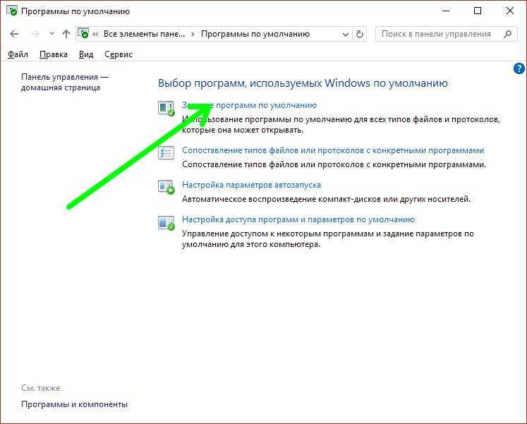 Как сбросить windows 10 до заводских настроек?