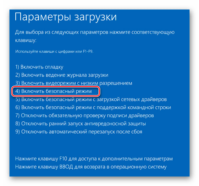Много пользователей входят в безопасный режим на компьютере с Windows 1110, чтобы решить какие-либо проблемы с операционной системой Решив проблемы, они