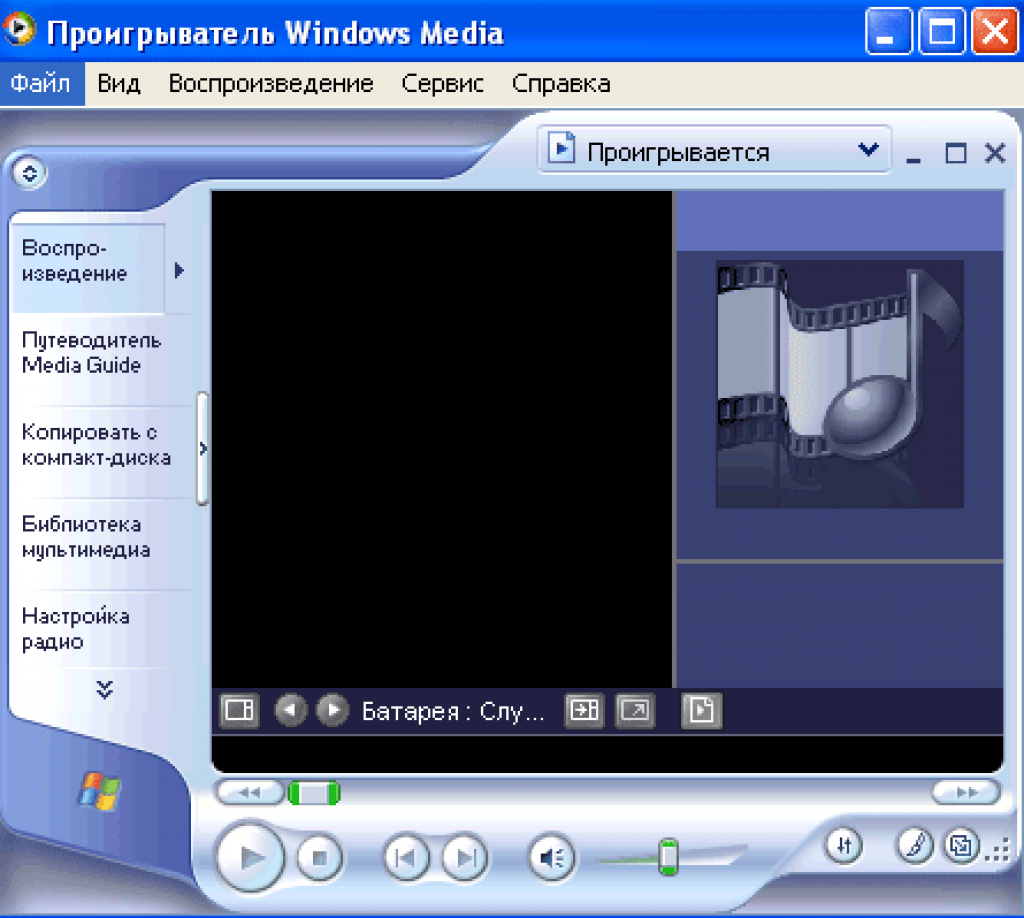 Mb wmv. Проигрыватель Windows Media медиаплееры. Проигрыватель Windows Media двд. Проигрыватель Windows Media 11. Проигрыватель Windows Media 10.