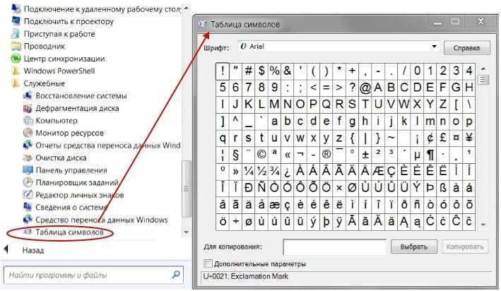 Как исправить отображение кириллицы в windows 7? - блог про компьютеры и их настройку