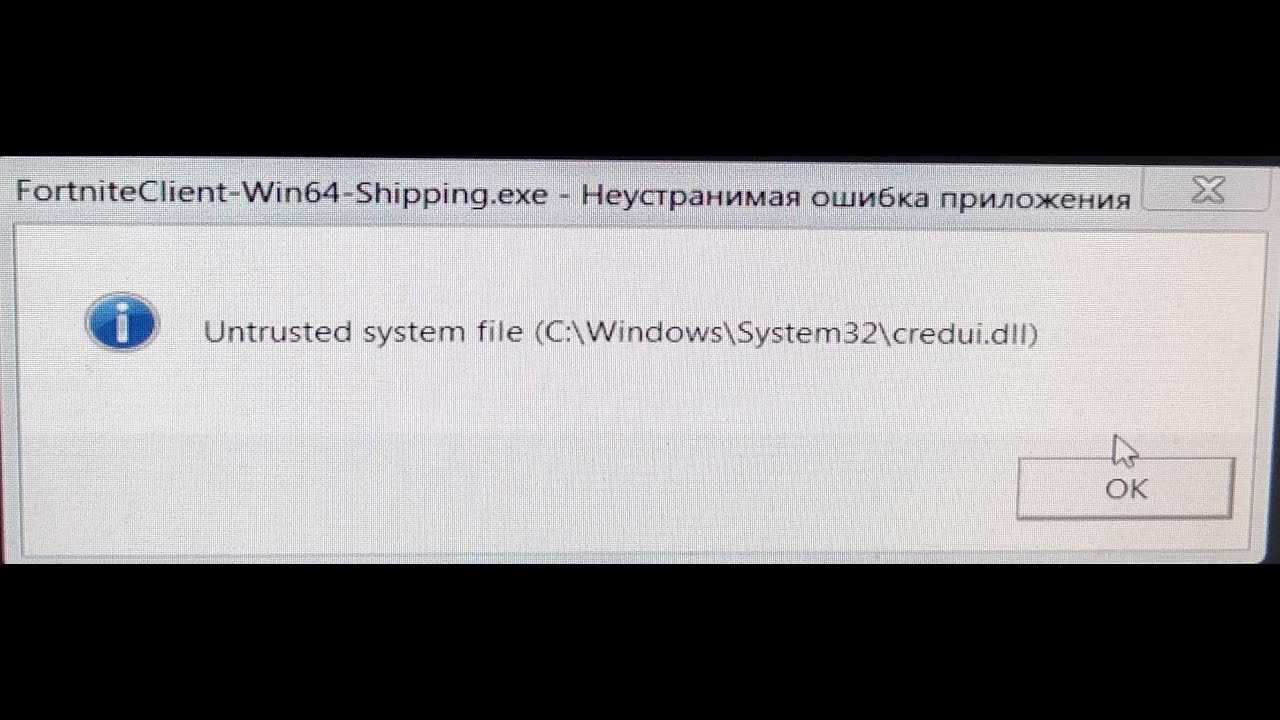 Как удалить pua:win32/presenoker в windows 10?