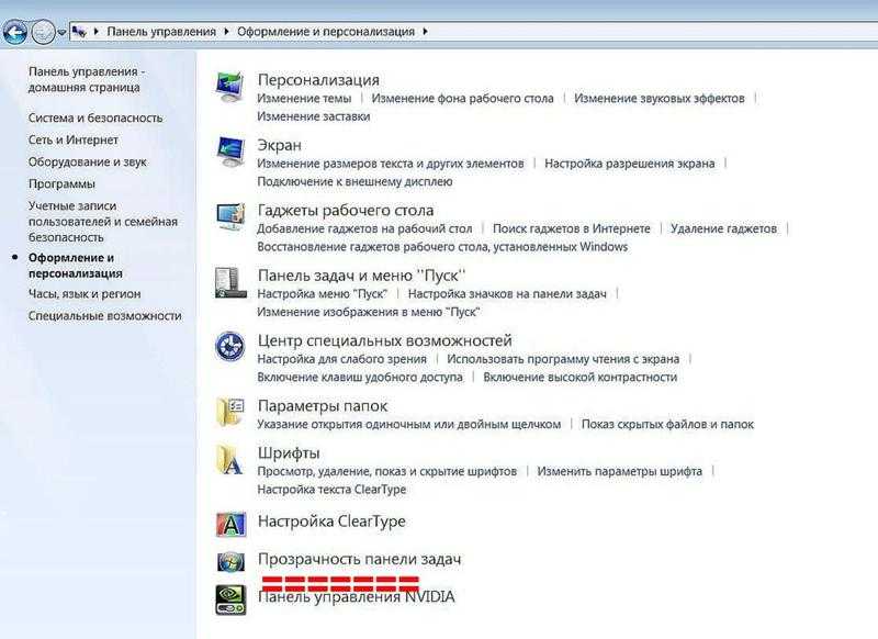 Отключить "только чтение" для папок windows 10 - pagb