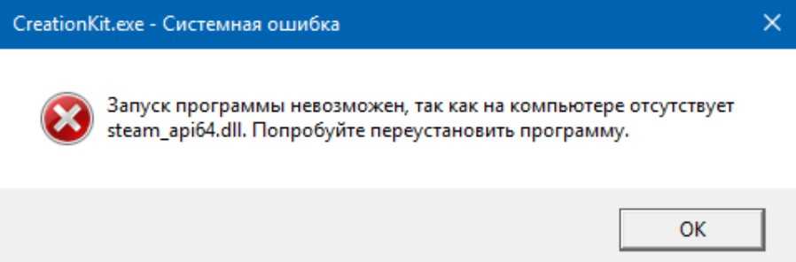 Полный d3dx9_43.dll отсутствует ошибка на windows 10, 8.1, 7