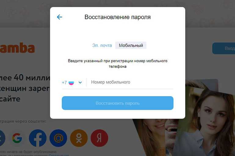 Вконтакте