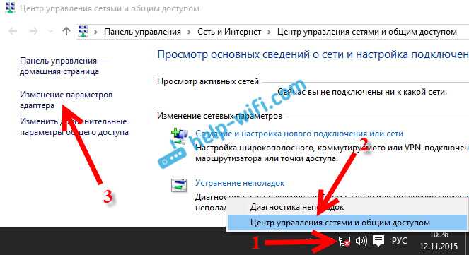 Причины, почему не работает интернет на пк и их устранения?