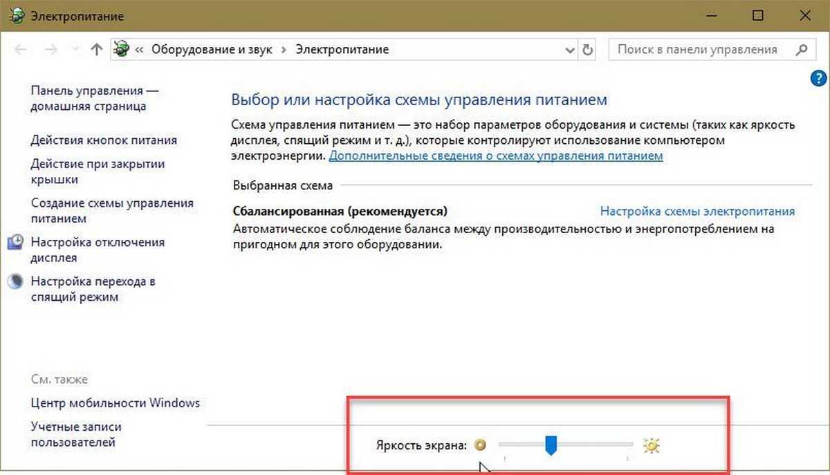 Как правильно настроить монитор | geekbrains - образовательный портал