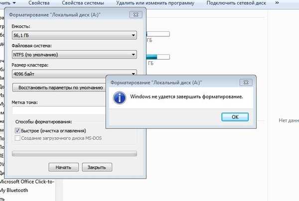 Все способы отформатировать usb накопитель, если он не форматируется