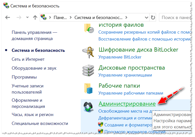 Черный экран после сна в windows 10 [шаг по шагу]