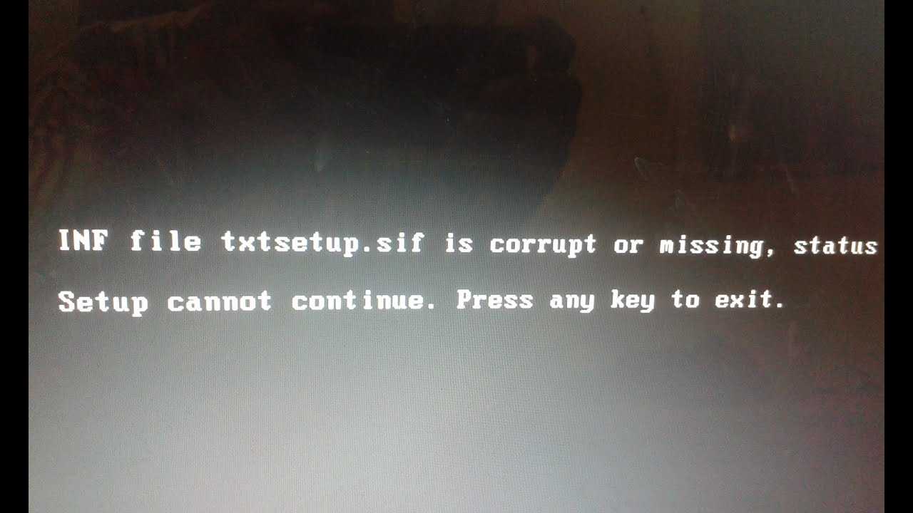 Ошибка inf файл txtsetup sif испорчен или отсутствует состояние 18 windows xp - помощник в исправлении ошибок
