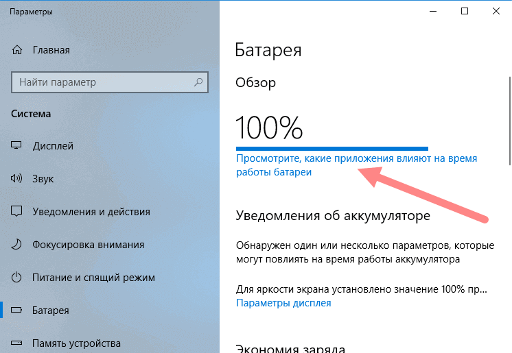 6 ways to check computer uptime on windows 10, 11
