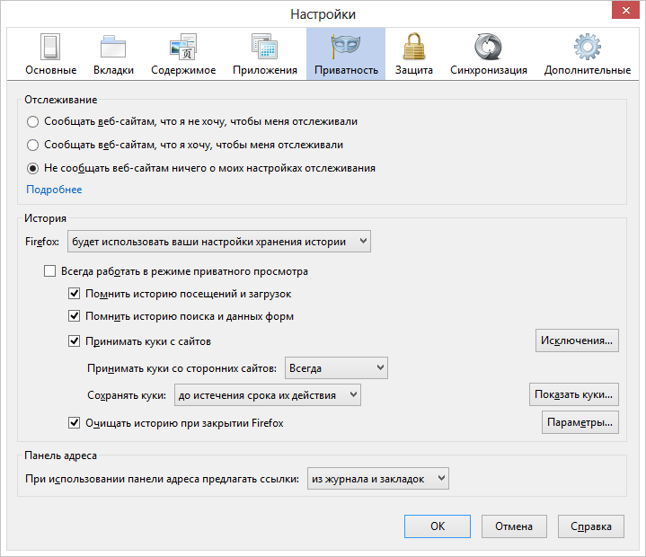 Как восстановить предыдущую сессию в firefox