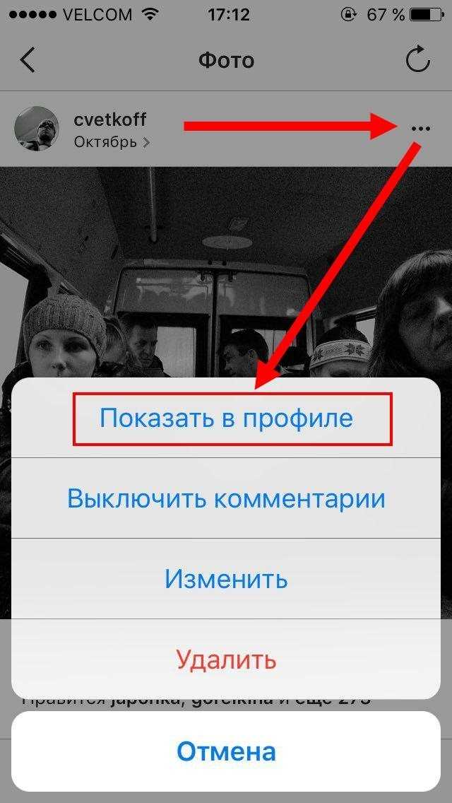 ✅ как найти и разархивировать фото в инстаграм с телефона или компьютера - soft-for-pk.ru