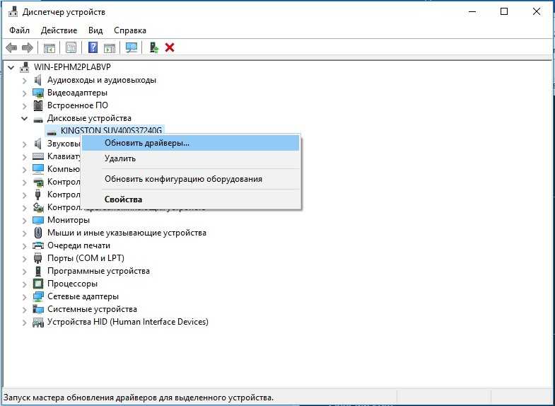 Код 10 windows 10: 4 шага по устранению ошибки запуск этого устройства невозможен