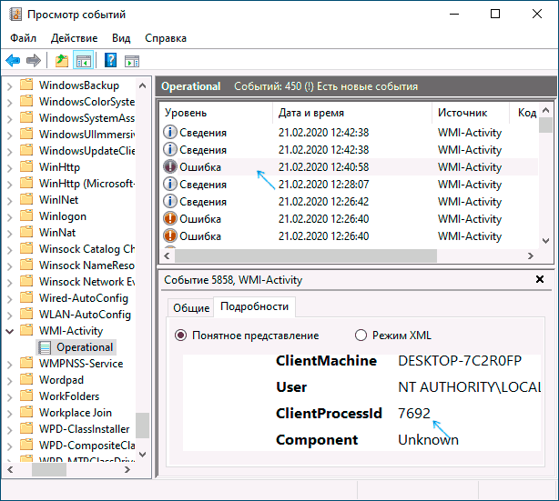 Что за процесс modern setup host и почему он грузит диск