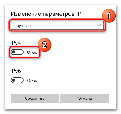 Какой днс для бравла. ДНС сервер для бравла. LYC ctdth lkz ,HFDKF. Как изменить DNS сервер в Windows 10. Частный ДНС для бравла.