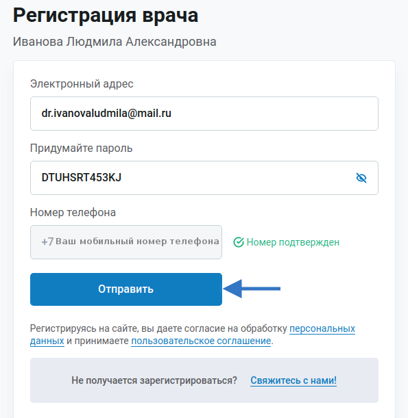 Фотострана: регистрация и вход на мою страницу