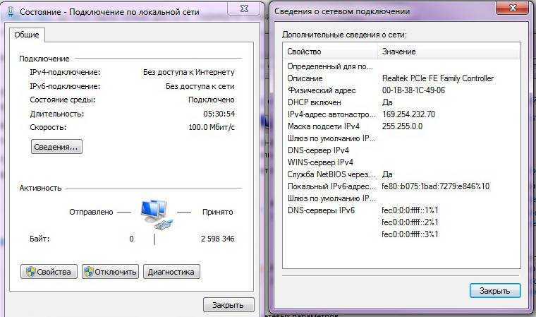 Cеть есть, а интернет не работает — распространенные причины неисправности