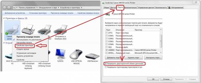 ✅ программа для обнуления картриджей canon mg2440 - ashampoo-winoptimizer.ru