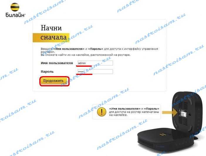 Smart box one под другого провайдера. разбираем прошивку beeline smartbox