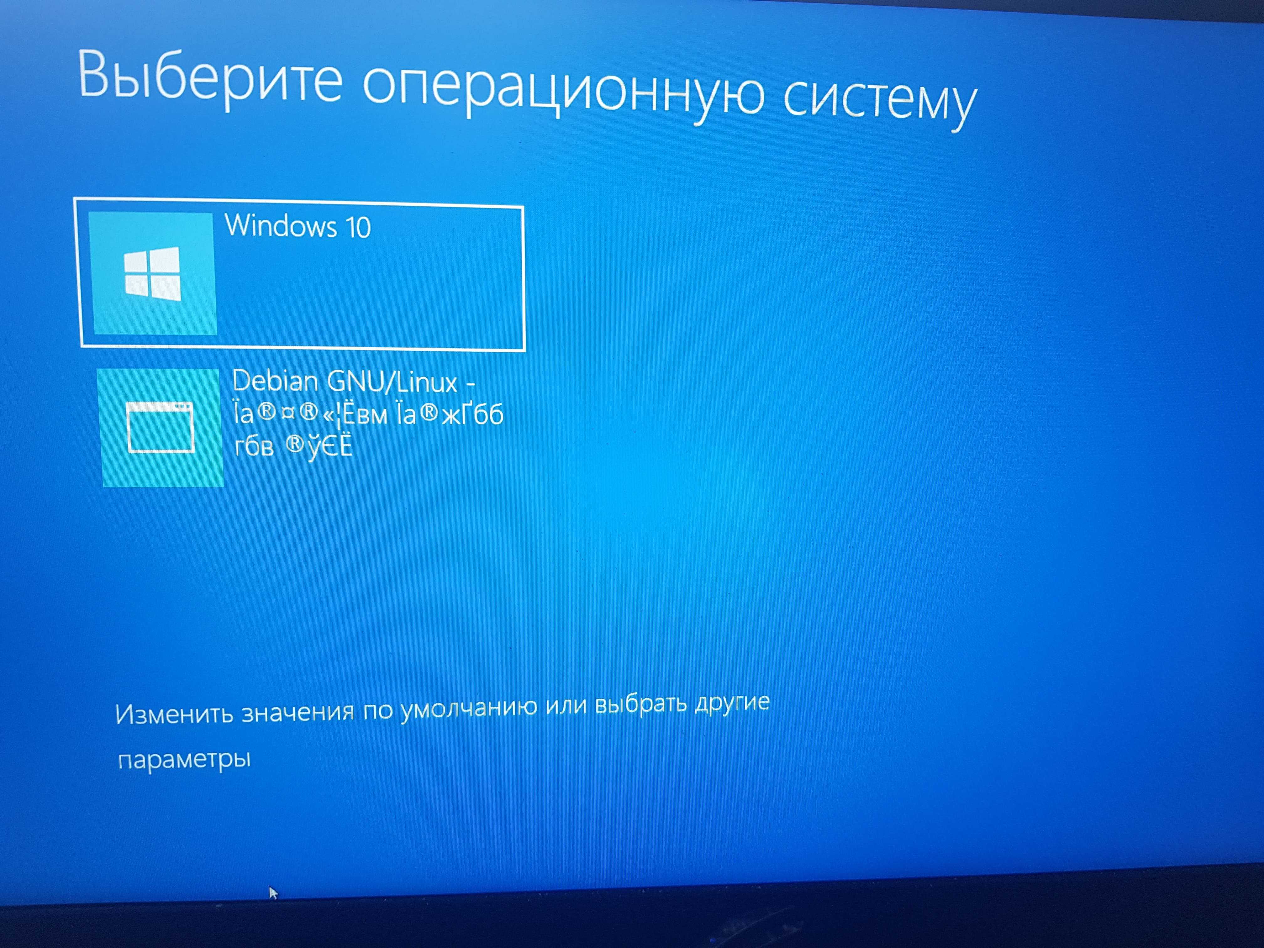 Восстановление загрузчика windows и linux — sysadminwiki.ru