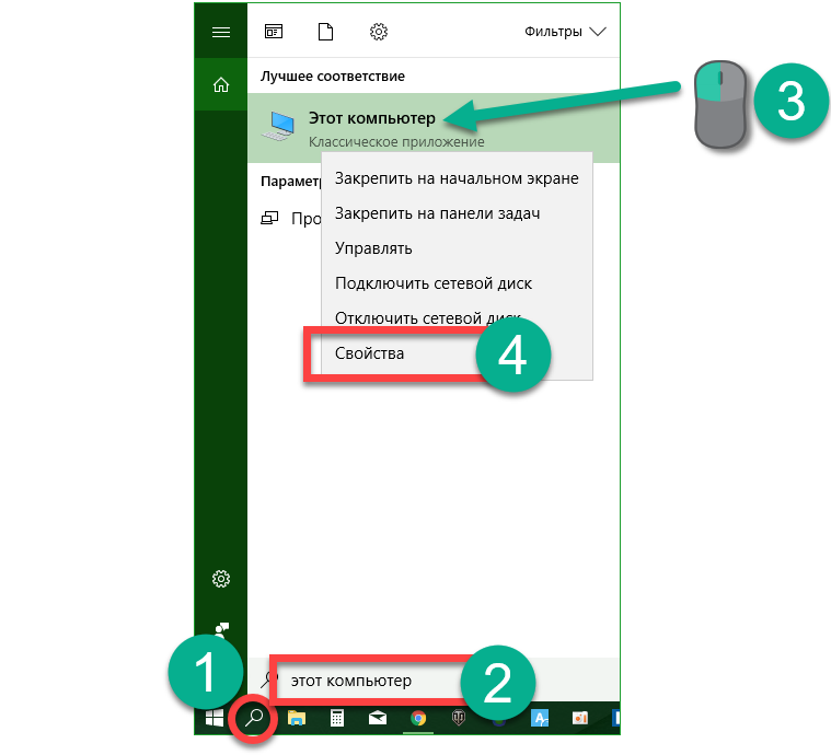Не открывается пуск в windows 10: как исправить и 9 шагов для решения проблемы