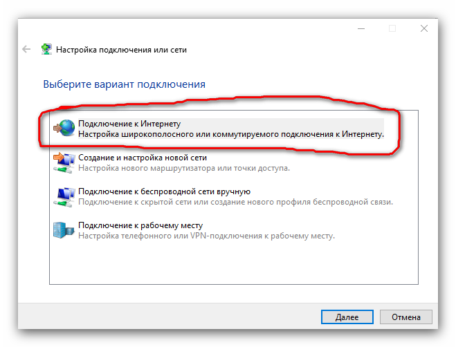 Что такое pppoe соединение - как настроить тип подключения роутера к интернету? - вайфайка.ру