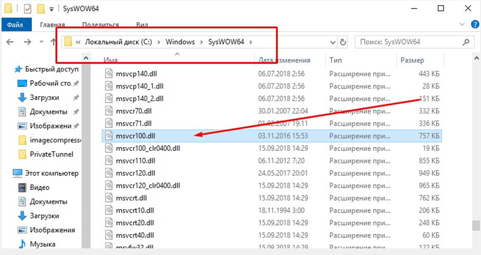 Как открыть файл crdownload?