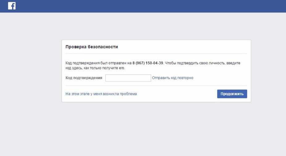 Как зайти на facebook, если он заблокирован - wikihow